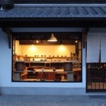 うるしバカ物語 その4 ギャラリー八草のこと
