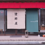 2019の正月に思うこと1