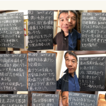 黒板のこと その2