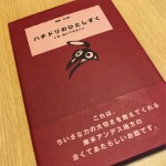 ハチドリのひとしずく